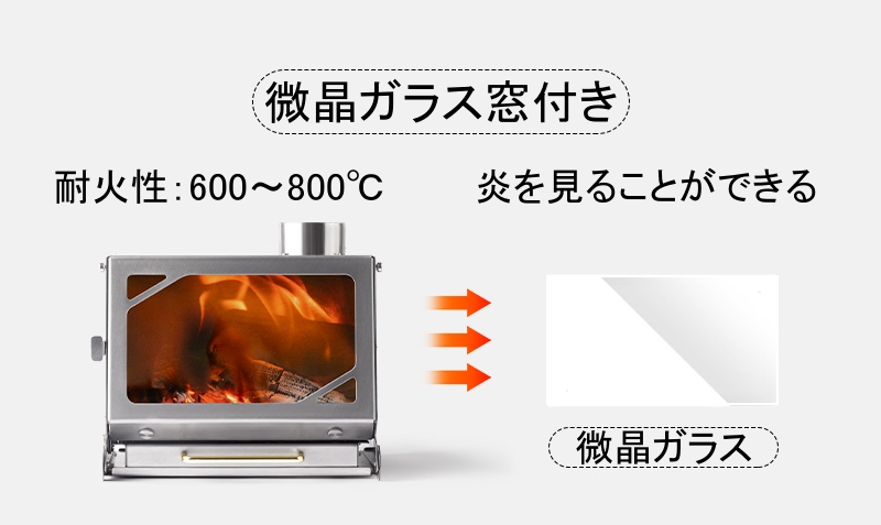 Naturehike 430ステンレス 卓上 薪ストーブ 小型 薪暖炉 焚き火