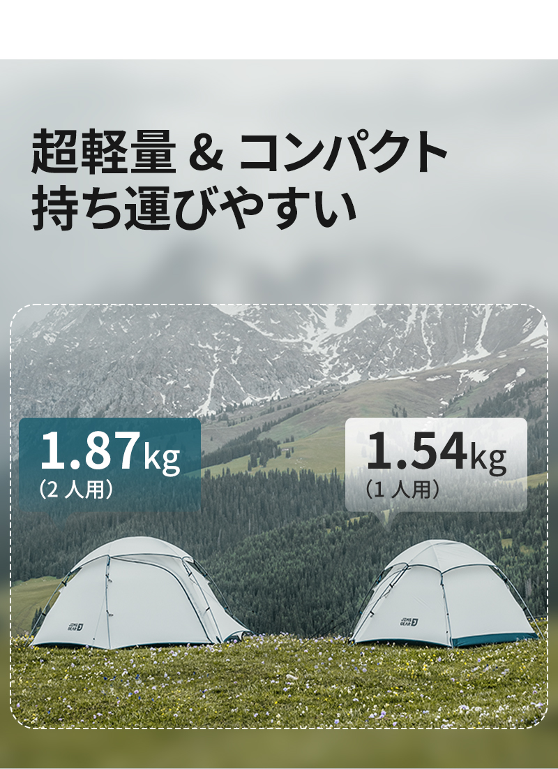 超軽量山岳テント 二人用 新作Naturehike Jシリーズ テント 山岳テント 登山テント ソロ 2