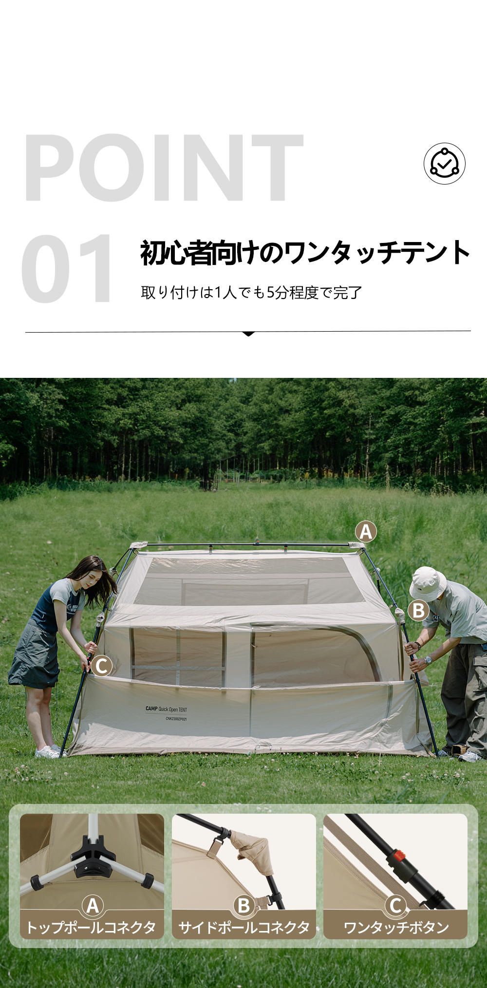 Naturehike Village5.0 第二世代 ワンタッチ テント 2~4人用 UV Naturehike Village5.0 第二世代 ワンタッチ テント 2~4人用 UV