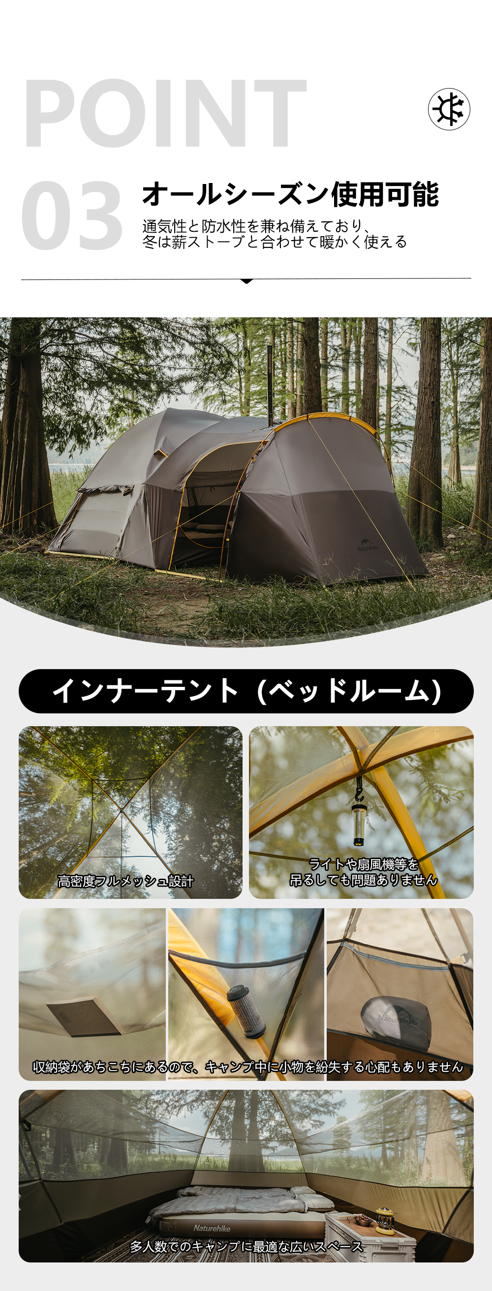 新作】Naturehike KOTA6 テント 2~6人用 煙突口付き 耐水圧3000mm UPF50+ ツールームテント 2ルーム 自立