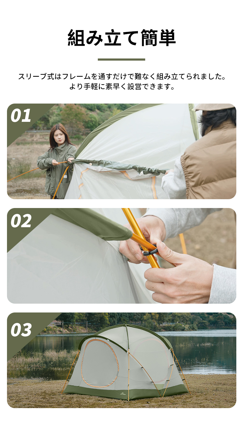新作Naturehike KOTA4 テント 4人用 耐水圧3000mm UPF50+ 二つの 新作Naturehike KOTA4 テント 4人用 耐水圧3000mm UPF50+ 二つの