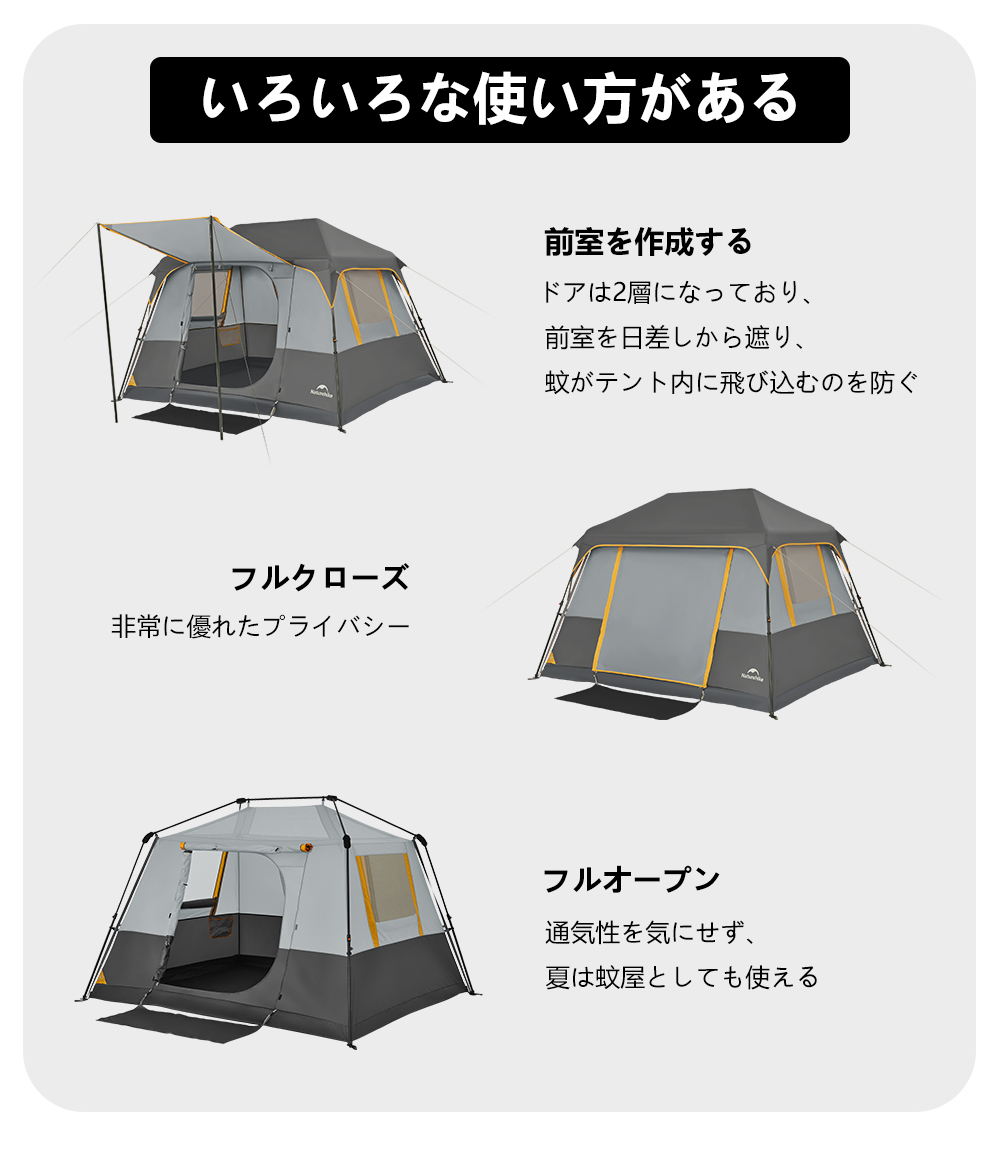 Naturehike Cape5.2 ワンタッチ テント 大型 2~4人用 ロッジ型 Naturehike Cape5.2 ワンタッチ テント 大型 2~4人用 ロッジ型