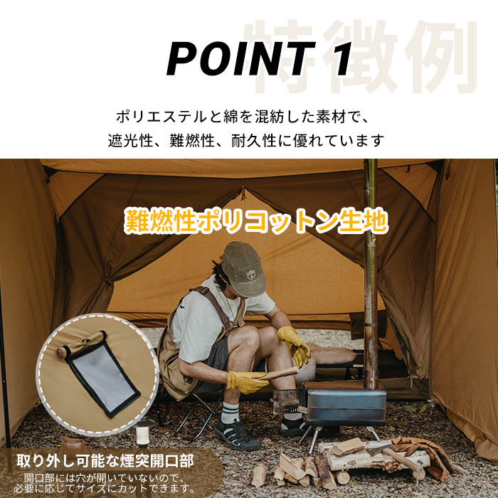 Naturehike 軍幕 パップテント TC素材 インナーテント付き Naturehike 軍幕 パップテント TC素材 インナーテント付き
