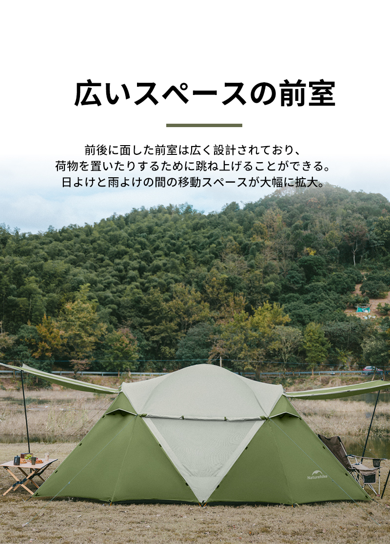 新作Naturehike KOTA4 テント 4人用 耐水圧3000mm UPF50+ 二つの 新作Naturehike KOTA4 テント 4人用 耐水圧3000mm UPF50+ 二つの