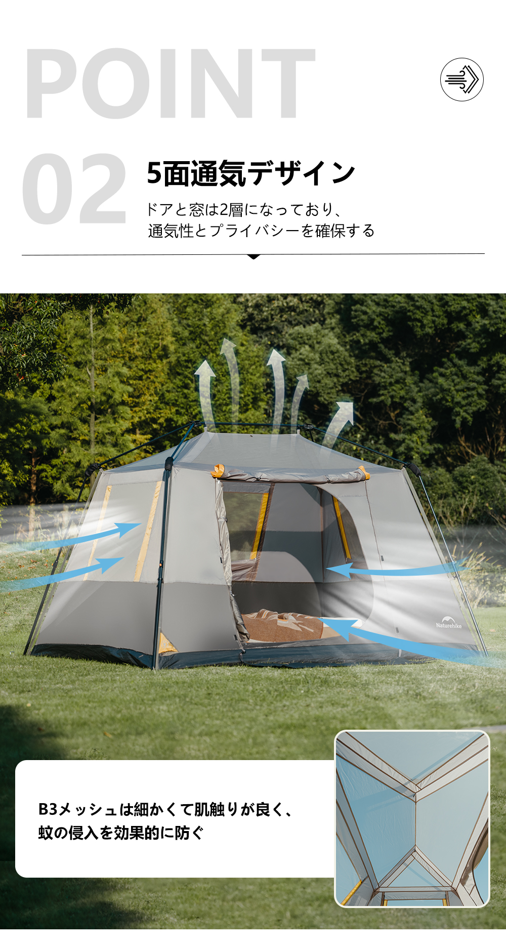 Naturehike Cape5.2 ワンタッチ テント 大型 2~4人用 ロッジ型 Naturehike Cape5.2 ワンタッチ テント 大型 2~4人用 ロッジ型