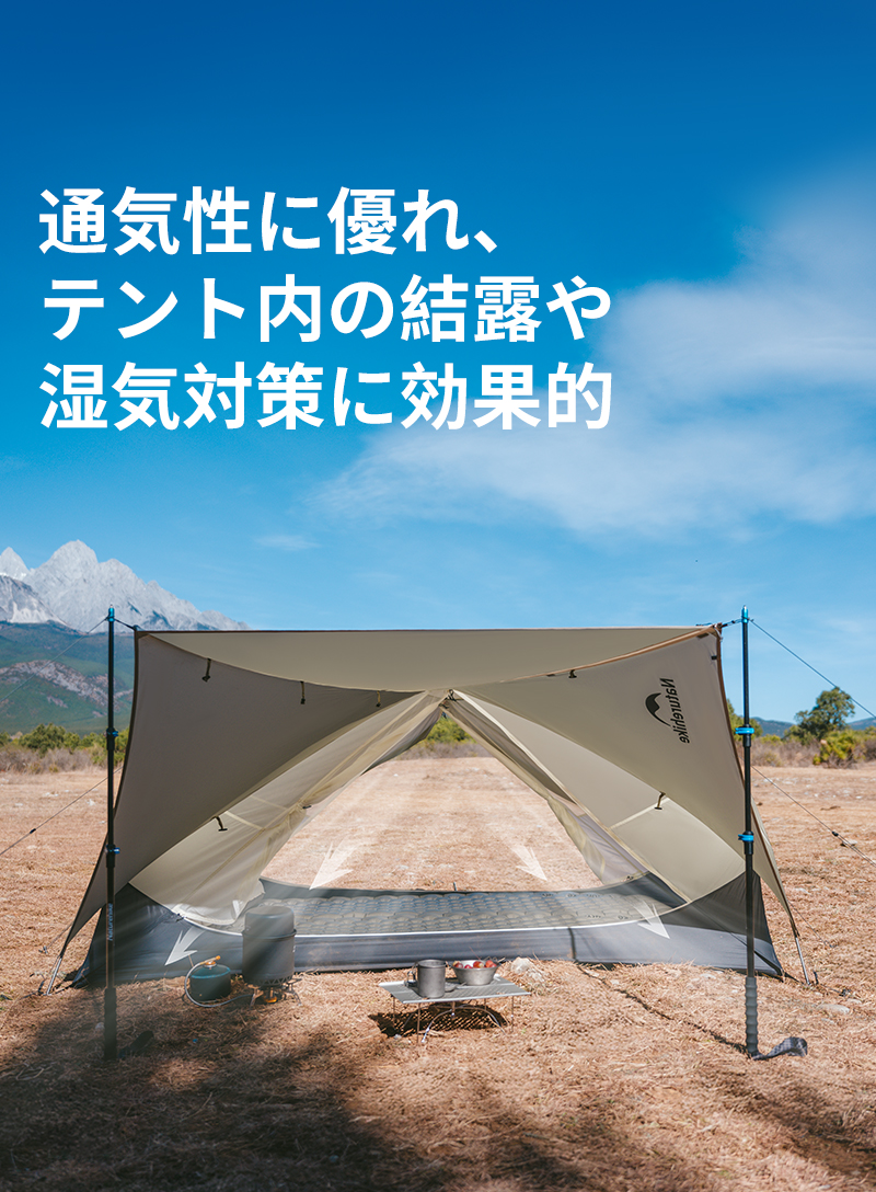 新作】Naturehike Mongar UL テント 2人用 1人用 軽量