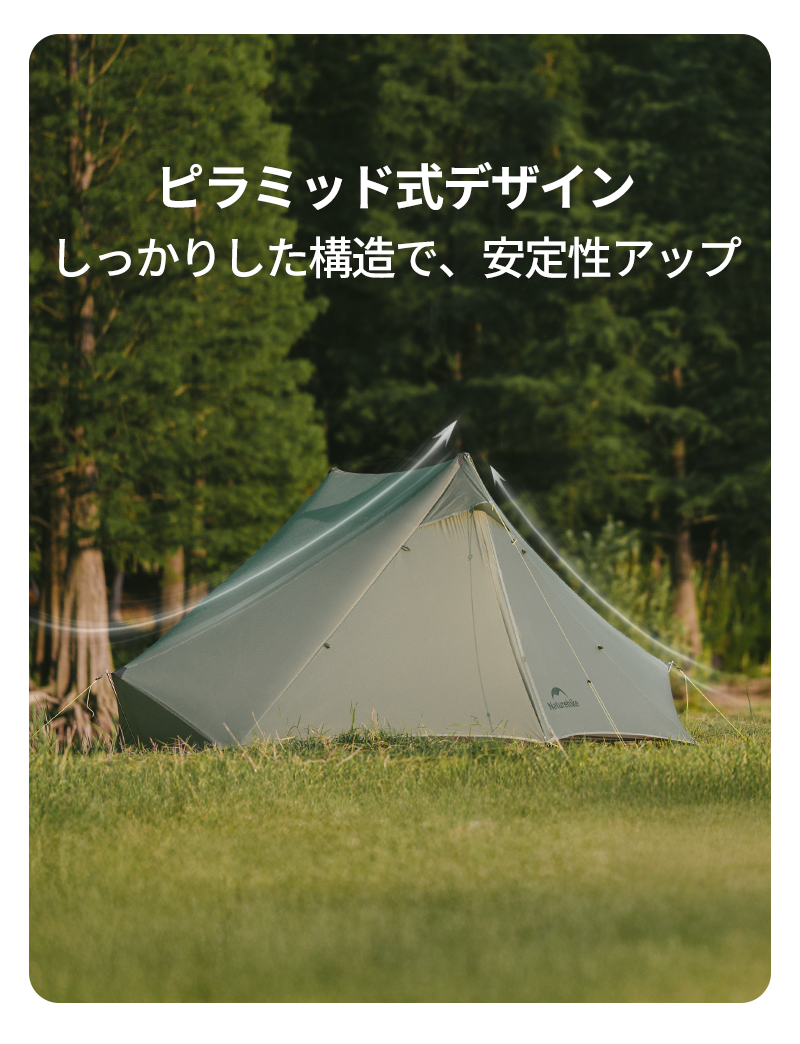3FULGEAR 2人用テント 220x160x139cm