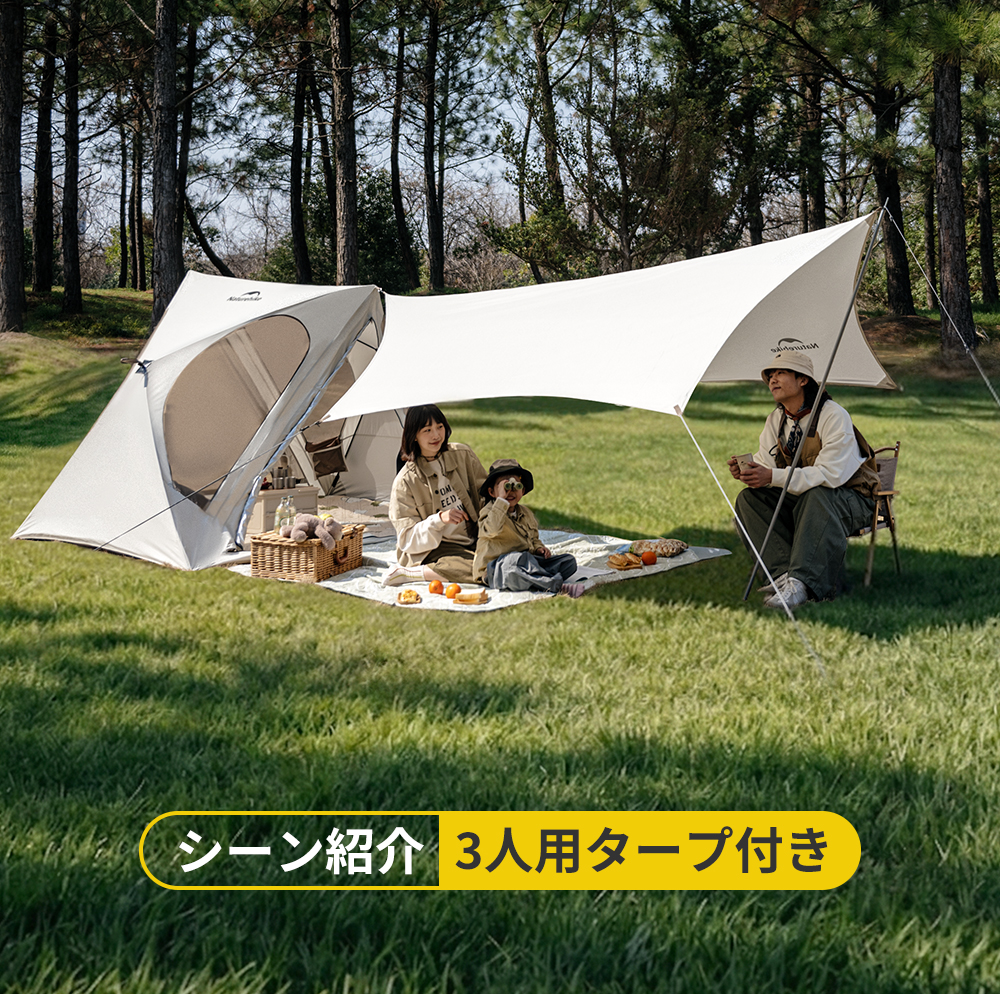 新作Naturehike Cubby ポップアップテント ワンタッチ 3人/4人用 簡易テント パッとサッとテントキューブ シルバーコーティング
