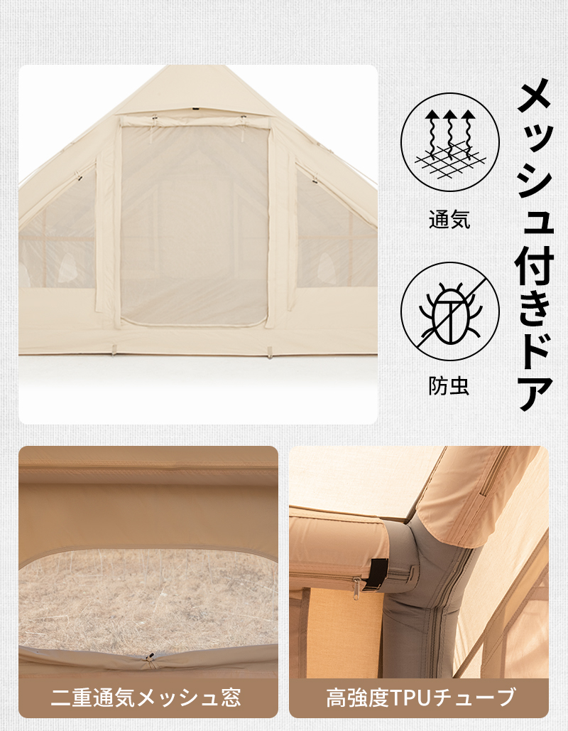 Naturehike Air12.0 エアーテント アップグレード版 ロッジ