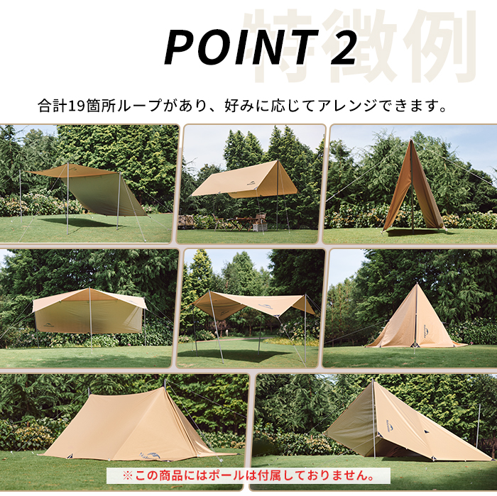 Naturehike タープ 難燃加工 長方形 UPF50+ 防水タープ 400 Naturehike タープ 難燃加工 長方形 UPF50+ 防水タープ 400