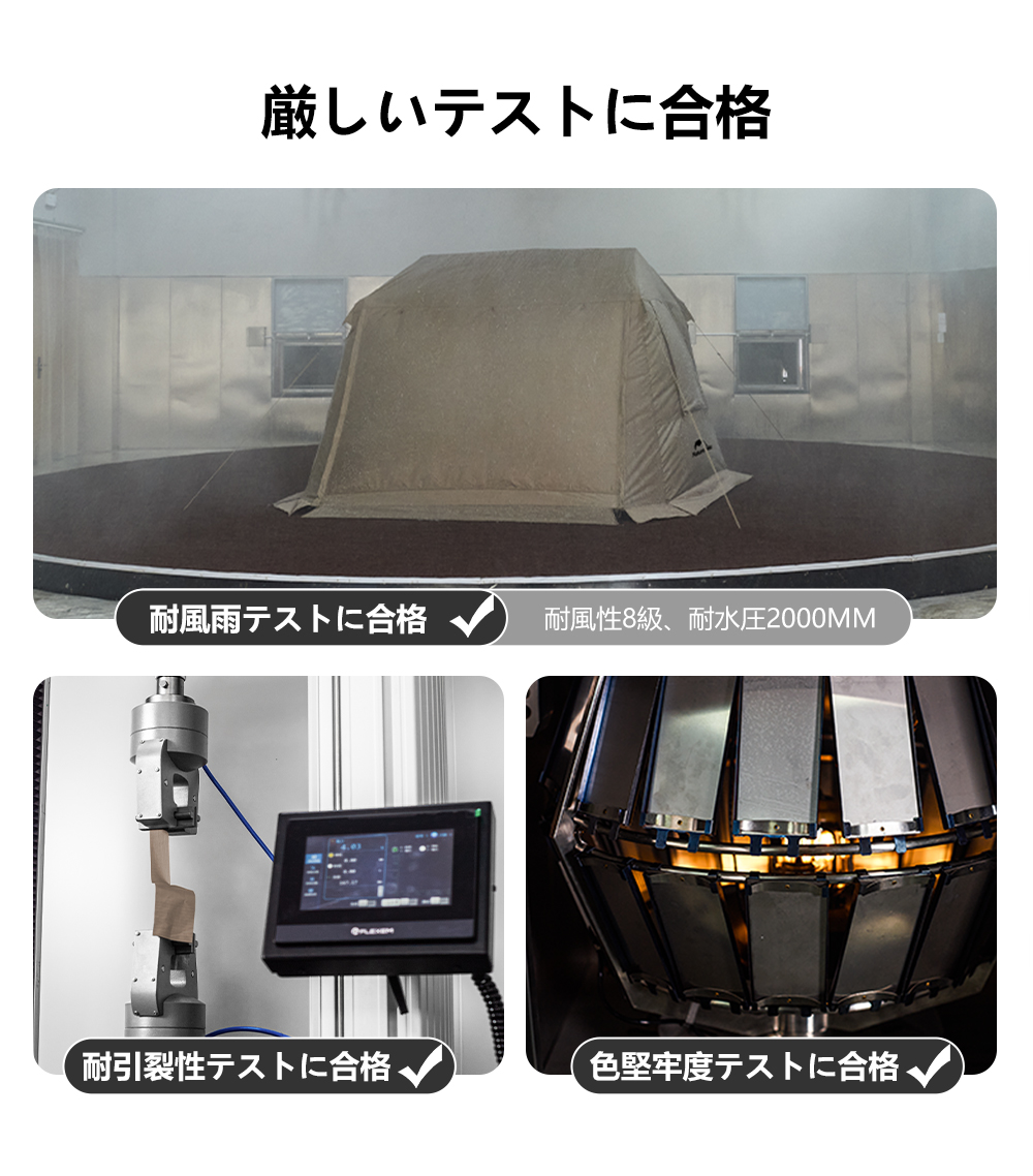 Naturehike Village5.0 第二世代 ワンタッチ テント 2~4人用 UV Naturehike Village5.0 第二世代 ワンタッチ テント 2~4人用 UV
