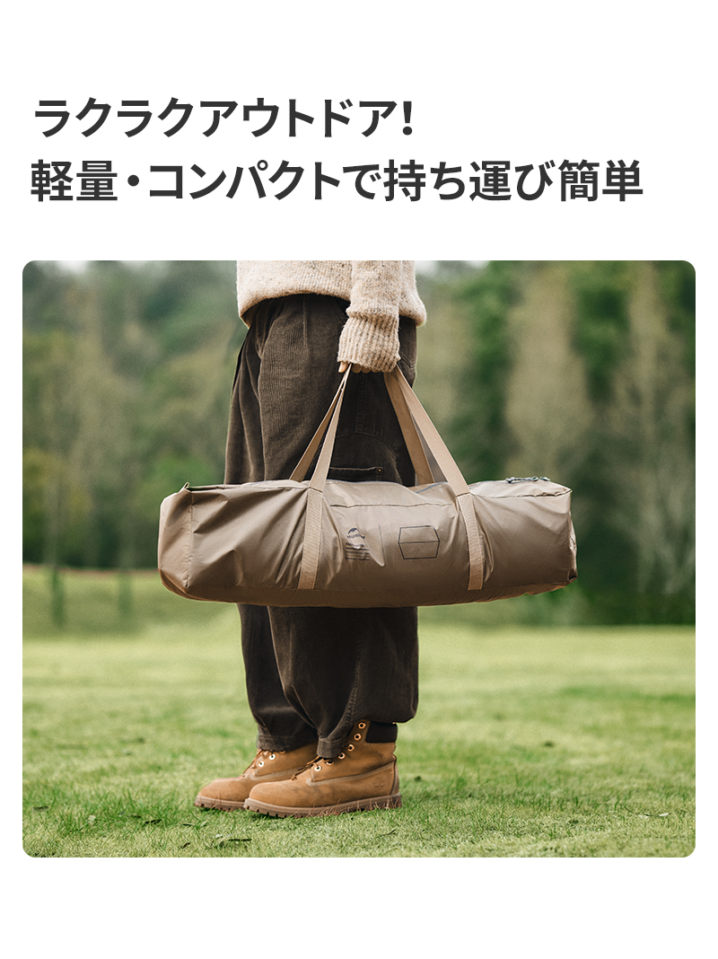 新作予約販売】Naturehike CloudSkies Lite タープ ブラック