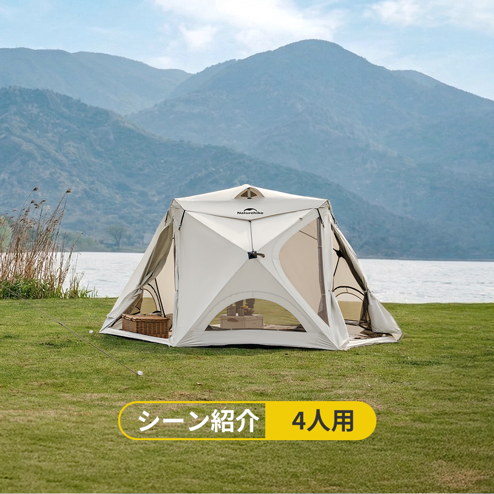 新作Naturehike Cubby ポップアップテント ワンタッチ 3人/4人用 簡易テント パッとサッとテントキューブ シルバーコーティング