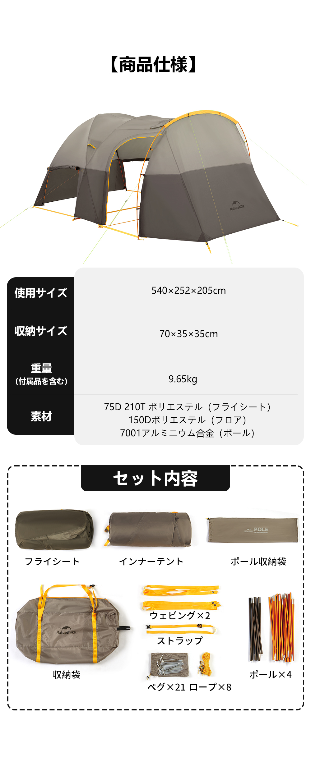 新作】Naturehike KOTA6 テント 2~6人用 煙突口付き 耐水圧 新作】Naturehike KOTA6 テント 2~6人用 煙突口付き 耐水圧