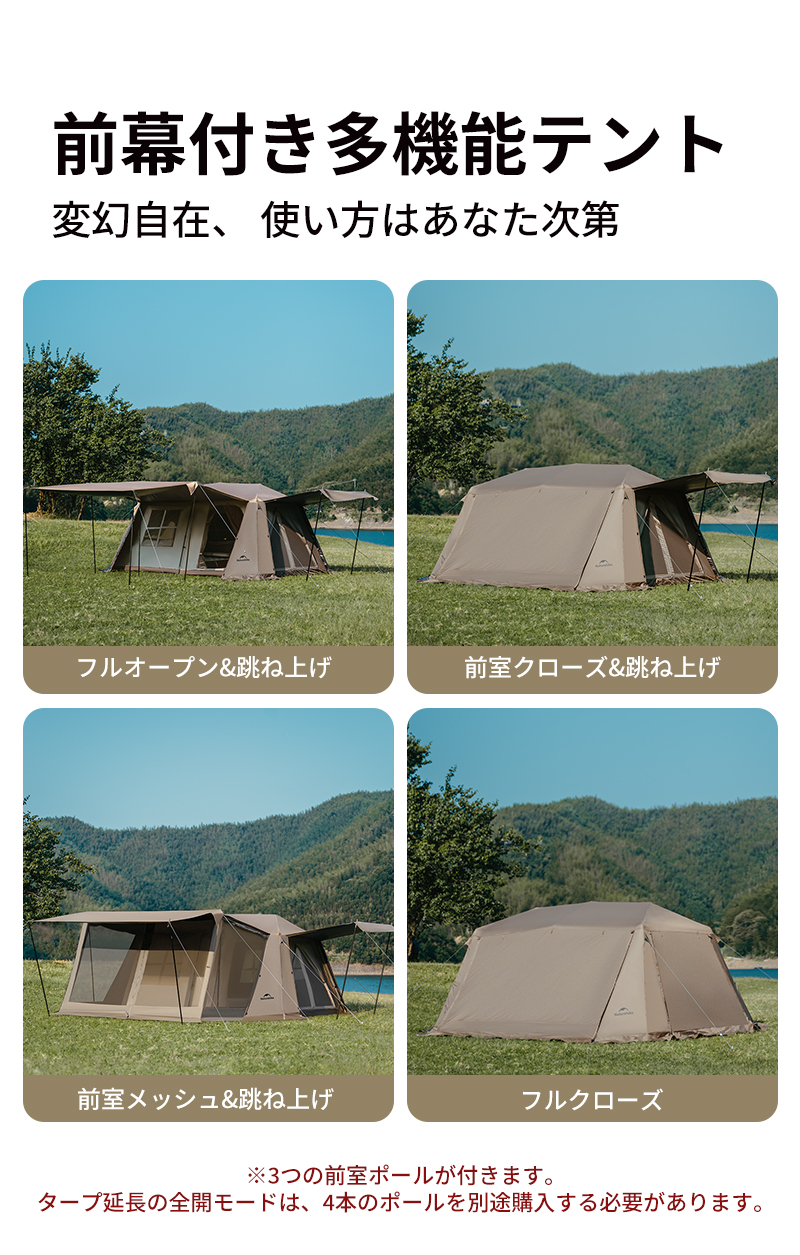 新作】 Naturehike Village13 Plusワンタッチテント Ti black 前 新作】 Naturehike Village13 Plusワンタッチテント Ti black 前