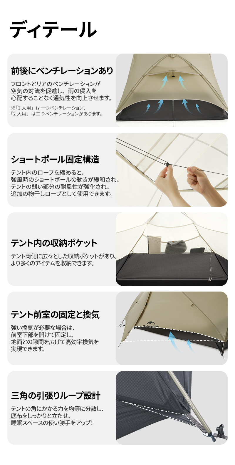 新作】Naturehike Mongar UL テント 2人用 1人用 軽量