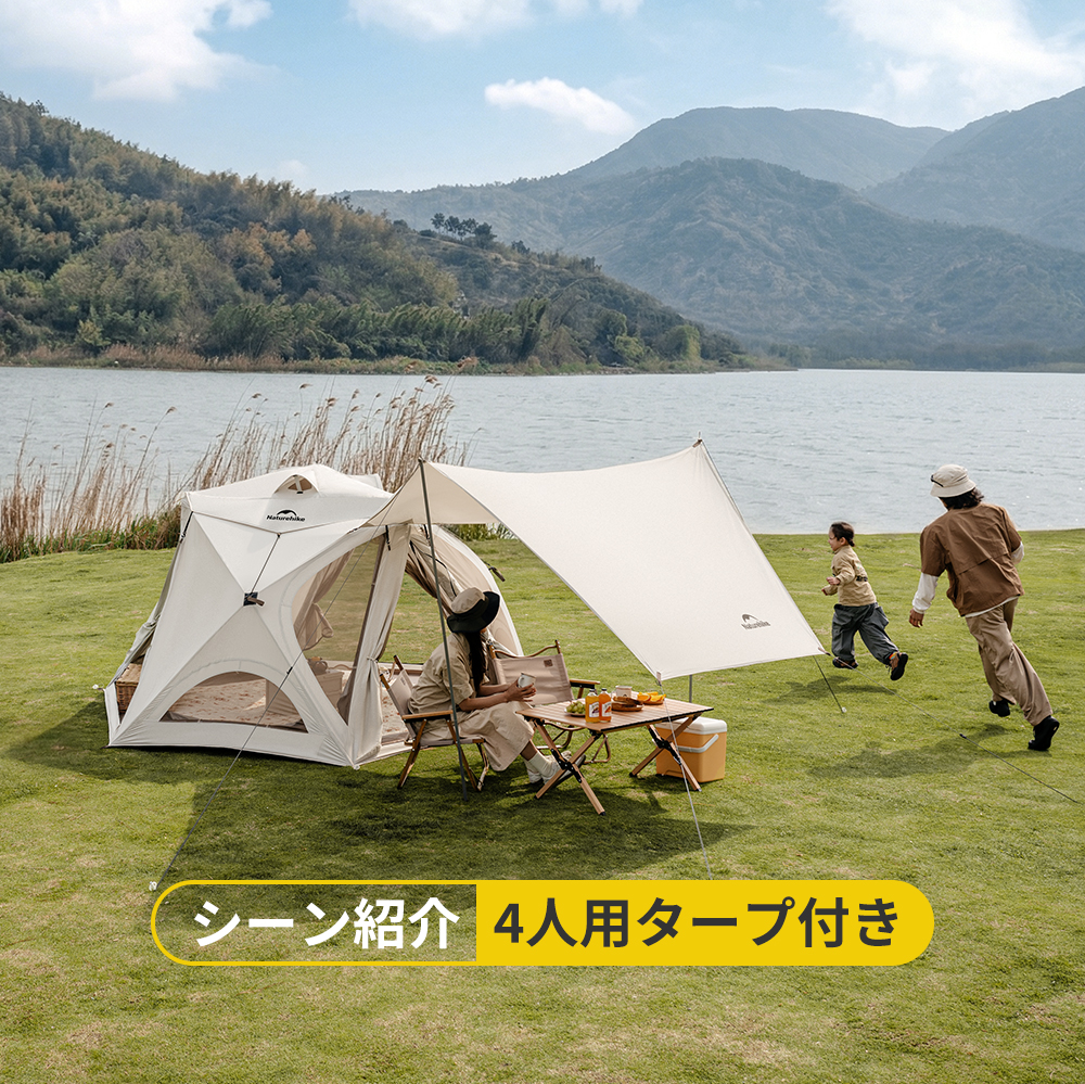 新作Naturehike Cubby ポップアップテント ワンタッチ 3人/4人用 簡易テント パッとサッとテントキューブ シルバーコーティング