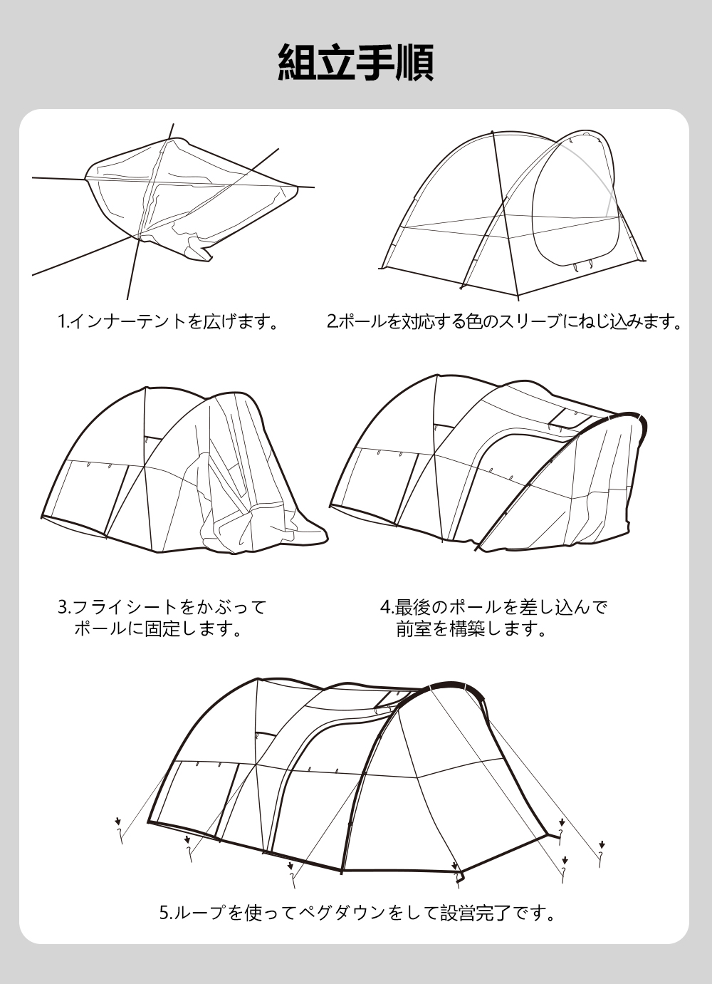 Six Moon Designs Haven Tarp Set / シックスムーンデザインズ