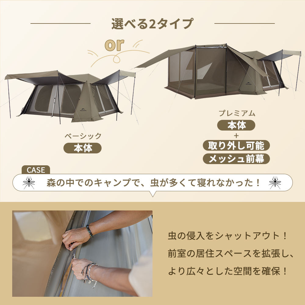 新作】 Naturehike Village13 Plusワンタッチテント Ti black 前幕付き