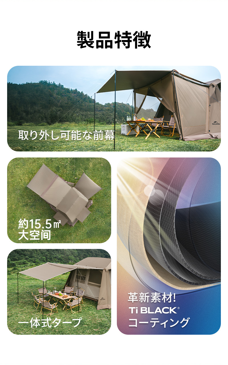 新作】 Naturehike Village6.0 Plus ワンタッチテント Ti black 新作】 Naturehike Village6.0 Plus ワンタッチテント Ti black