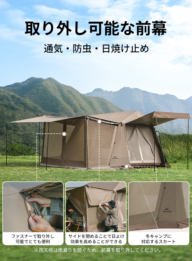 新作】 Naturehike Village6.0 Plus ワンタッチテント Ti black 新作】 Naturehike Village6.0 Plus ワンタッチテント Ti black