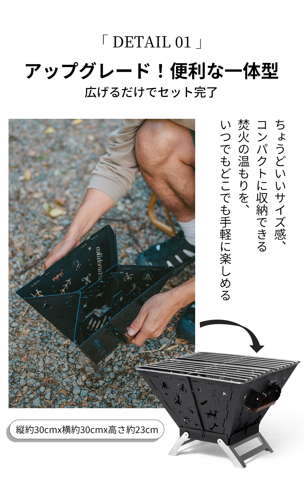 未使用　x-tove ノート型の新発想デザイン。グリル＆焚き火台 x-tove ノート型の新発想デザイン。グリル＆焚き火台 未使用 x-tove