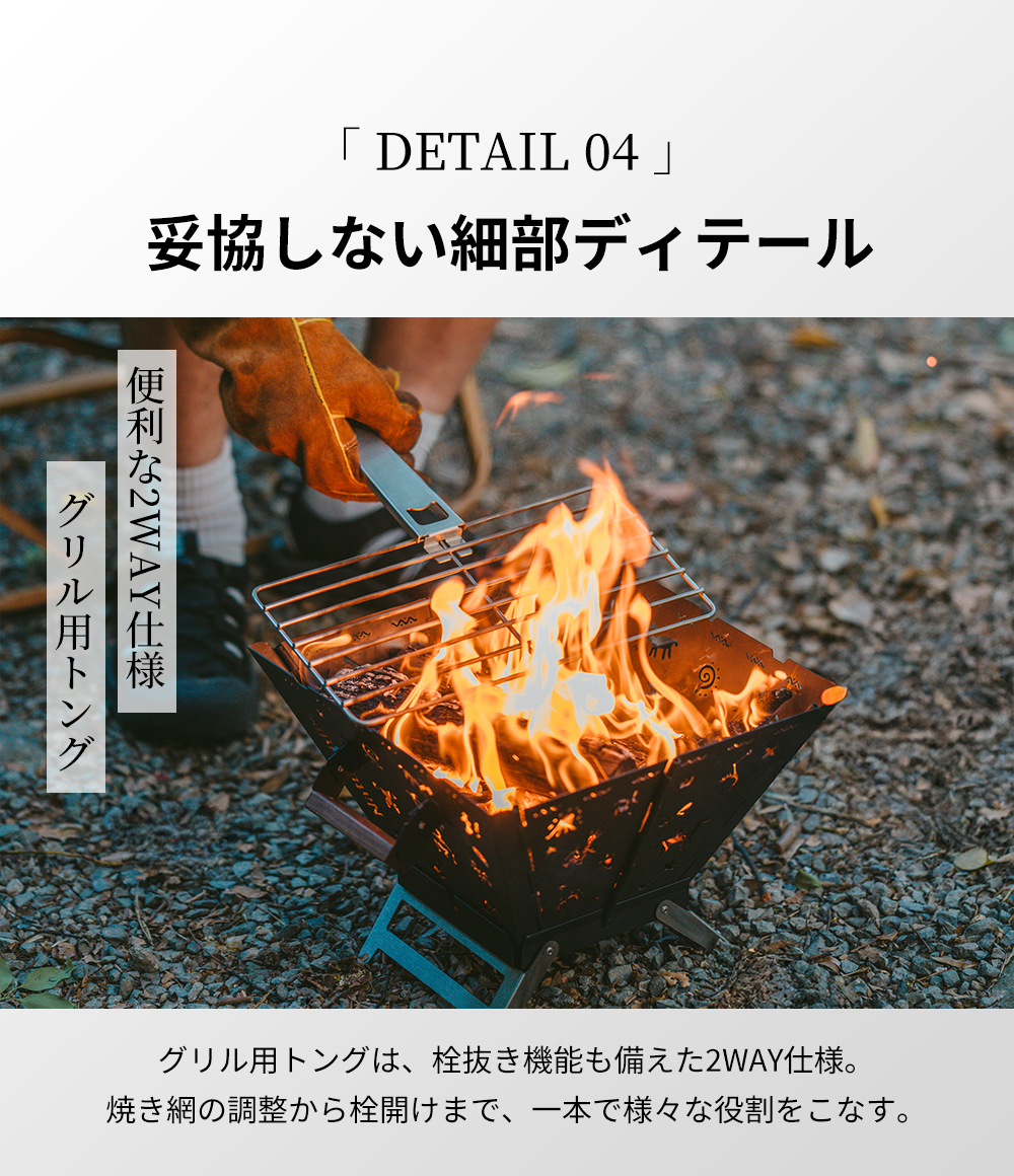 Naturehike TOTEM 焚き火台 キャンプ 2-4人用 焼き網付き