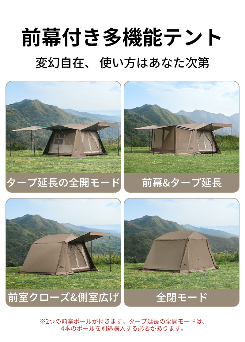 新作】 Naturehike Village6.0 Plus ワンタッチテント Ti black 新作】 Naturehike Village6.0 Plus ワンタッチテント Ti black