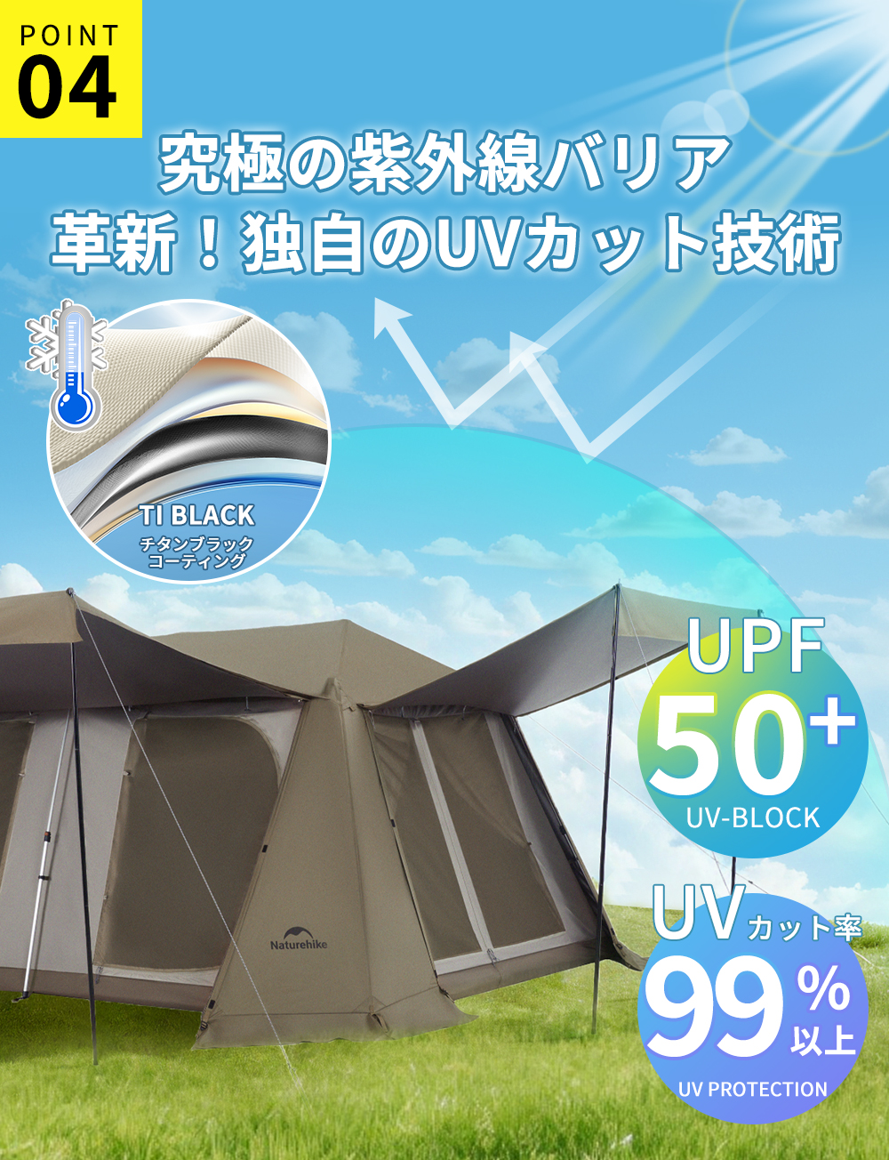 新作】 Naturehike Village13 Plusワンタッチテント Ti black 前幕付き