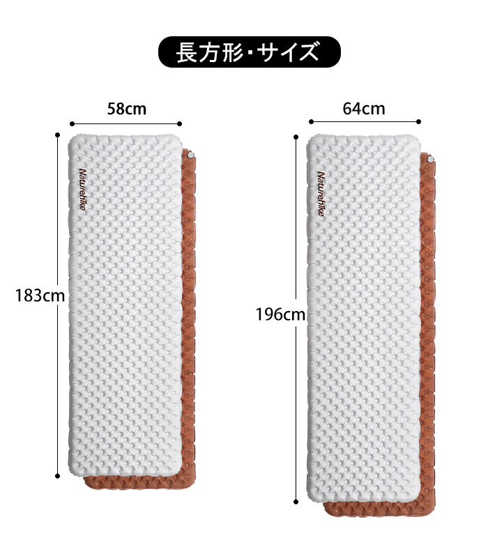 Naturehike R5.8 R4.6 エアマット 高R値 超軽量 連結可能 厚手 Naturehike R5.8 R4.6 エアマット 高R値 超軽量 連結可能 厚手