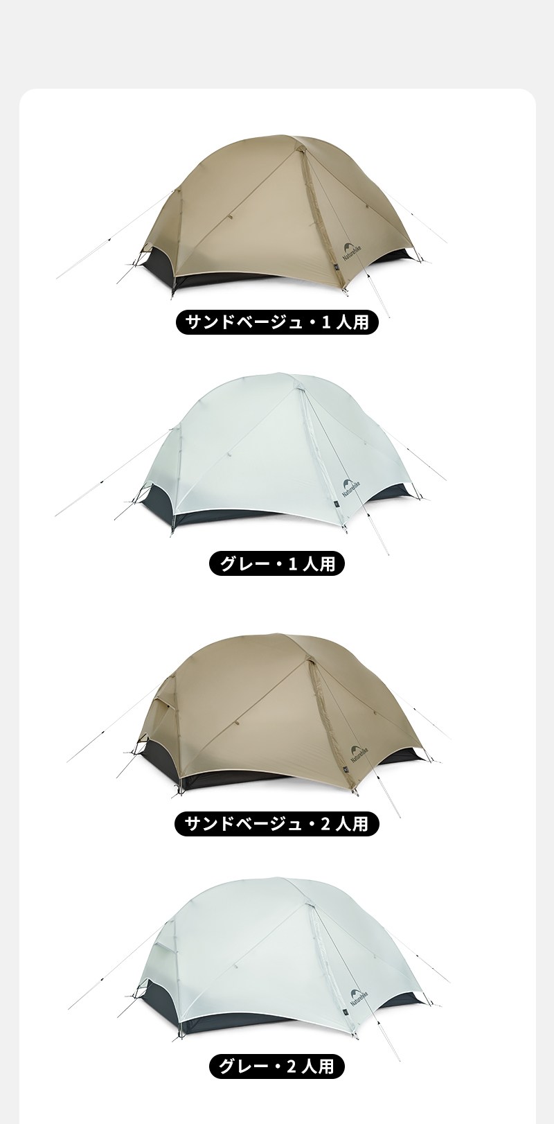 新作】Naturehike Mongar UL テント 2人用 1人用 軽量