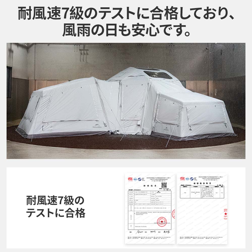新作商品 Naturehike 亘AirFL13.0 エアーテント インフレータブルテント 自由な接続 ロッジテント 通気 2~6人用 ２重層 空気入れ付き 自立式 設営簡単 大型 通気性 日よけ