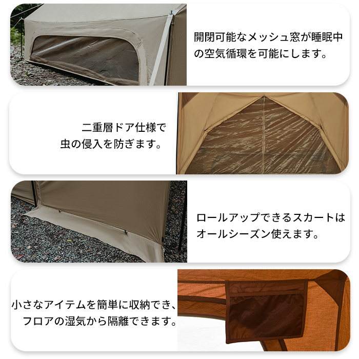 Naturehike 軍幕 パップテント TC素材 インナーテント付き Naturehike 軍幕 パップテント TC素材 インナーテント付き