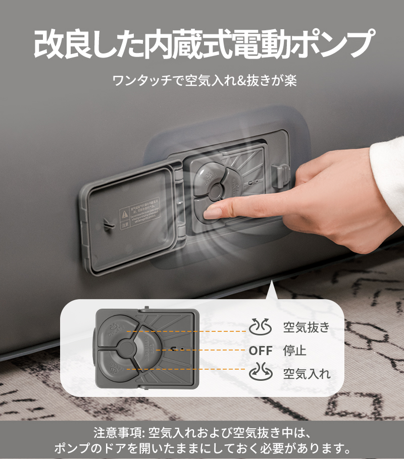 Naturehike Moment エアーマット 電動ポンプ内蔵 枕付き 電動