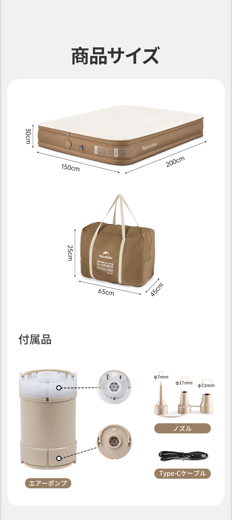 Naturehike エアーマット電動 ポンプ内蔵 厚手30cm【5cm高反発