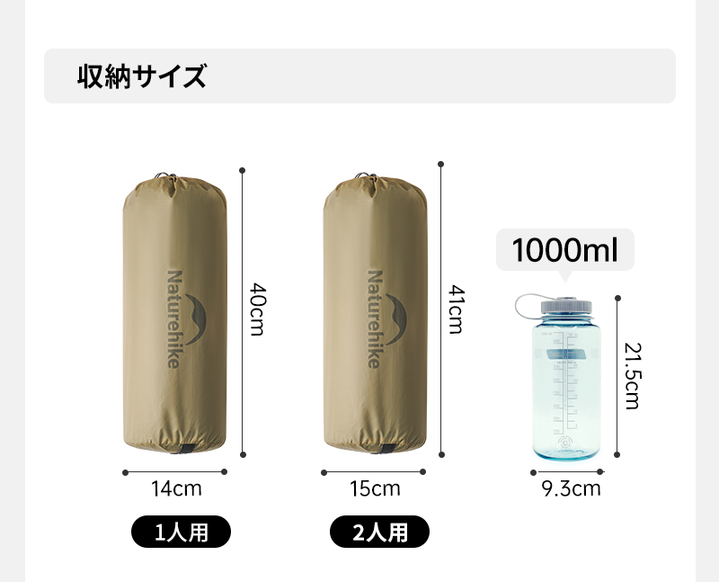 新作】Naturehike Mongar UL テント 2人用 1人用 軽量