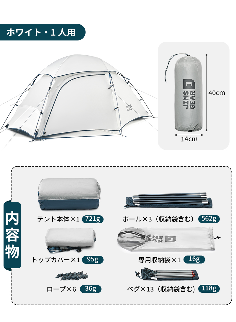 グレゴリー 山岳テント ホワイト 新作Naturehike Jシリーズ テント 山岳テント 登山テント ソロ 2