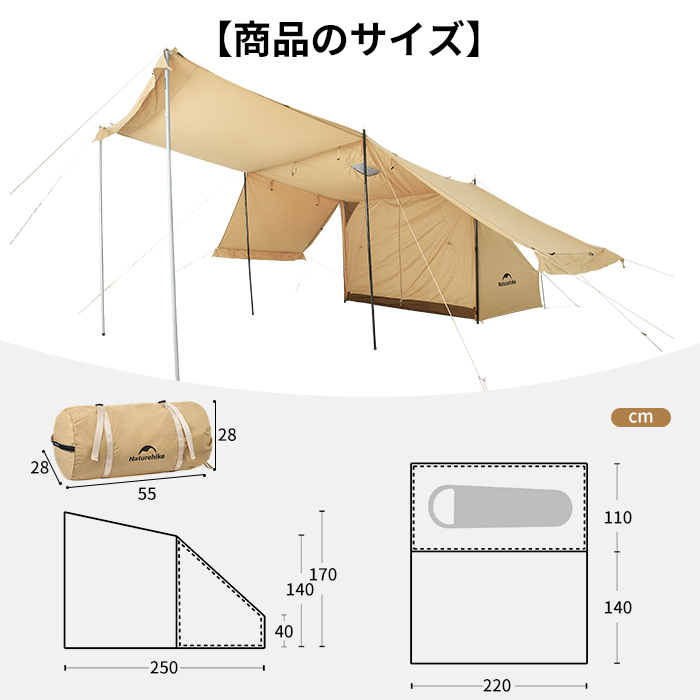 Naturehike 軍幕 パップテント TC素材 インナーテント付き Naturehike 軍幕 パップテント TC素材 インナーテント付き