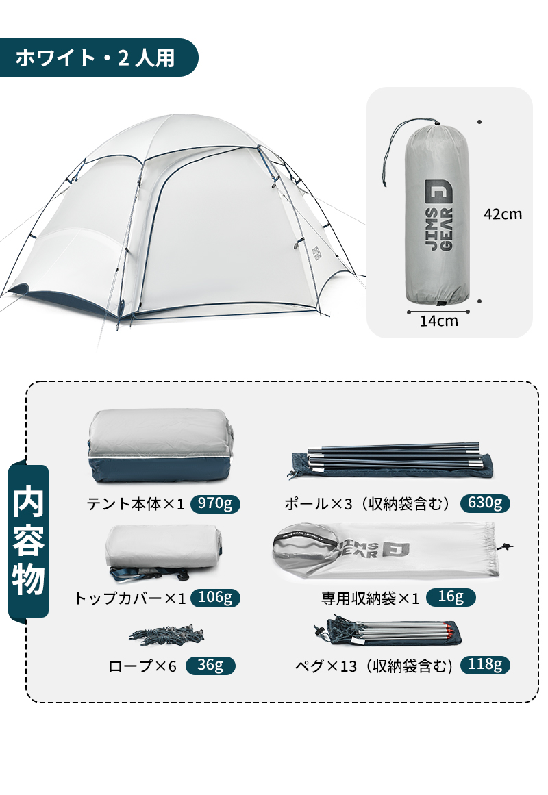 新作Naturehike Jシリーズ テント 山岳テント 登山テント ソロ 2