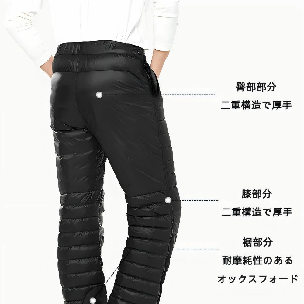 Naturehike ダウンパンツ ダックダウン 防寒 暖パンツ Naturehike ダウンパンツ ダックダウン 防寒 暖パンツ