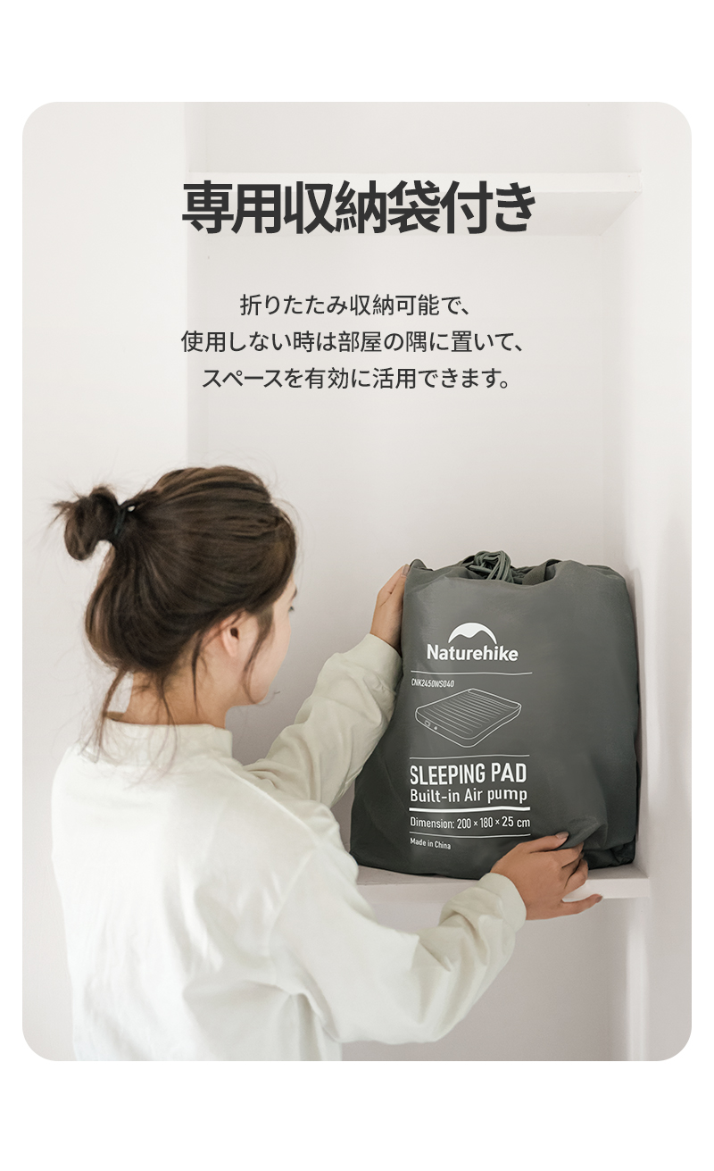 Naturehike Moment エアーマット 電動ポンプ内蔵 枕付き 電動