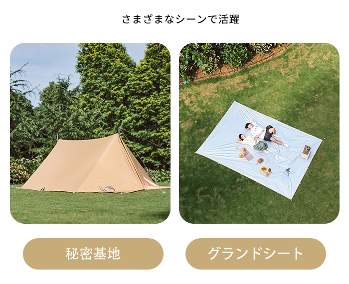 ogawa オガワ PVCマルチシート ツインクレスタ フルインナー用