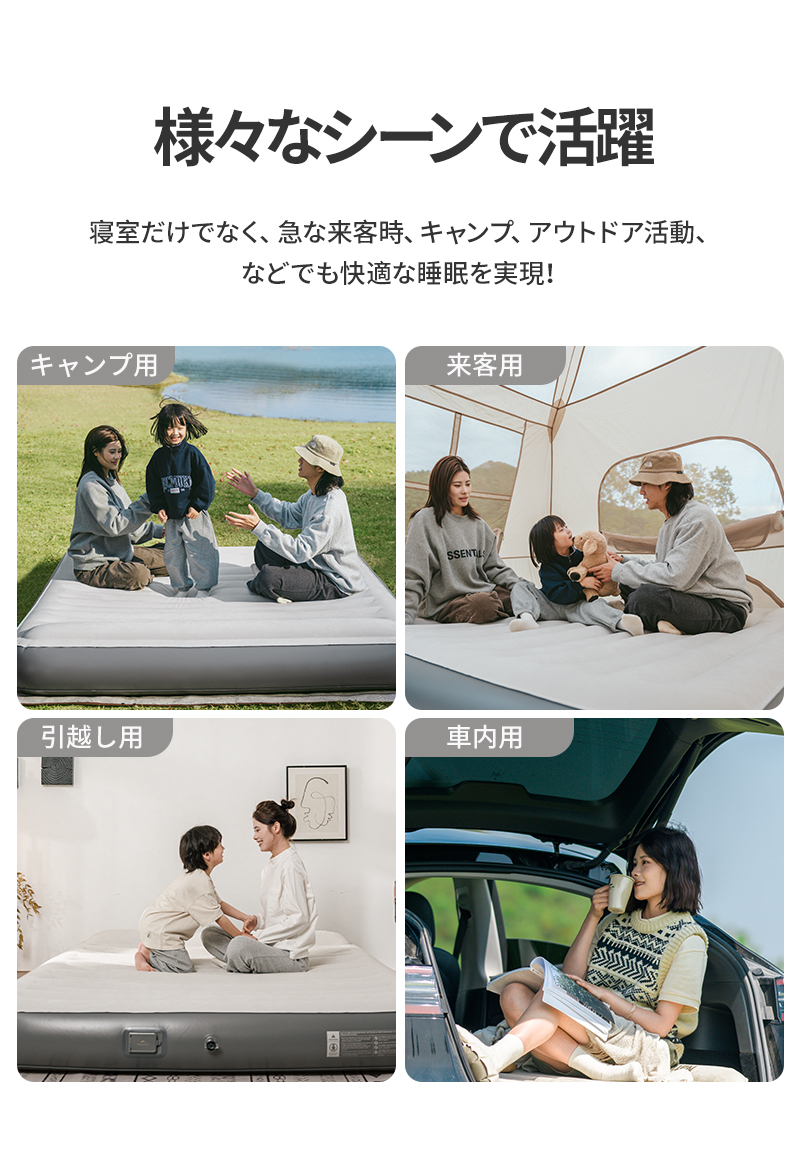 Naturehike Moment エアーベッド エアーマット 電動ポンプ内蔵