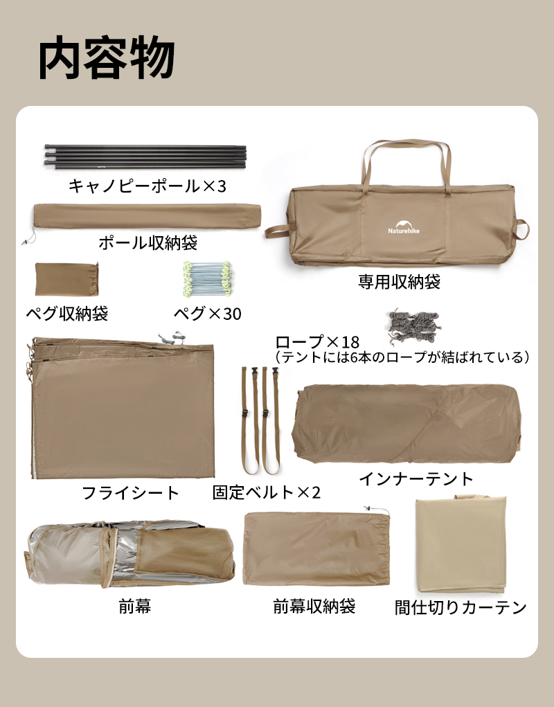 新作】 Naturehike Village13 Plusワンタッチテント Ti black 前 新作】 Naturehike Village13 Plusワンタッチテント Ti black 前