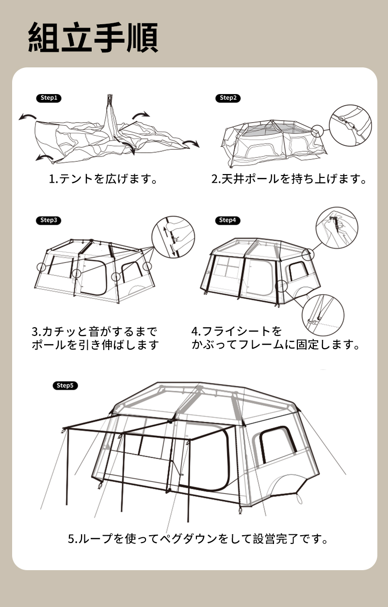 Naturehike village13plus用 TPU前室幕／新品未使用 新作】 Naturehike Village13 Plusワンタッチテント Ti black 前