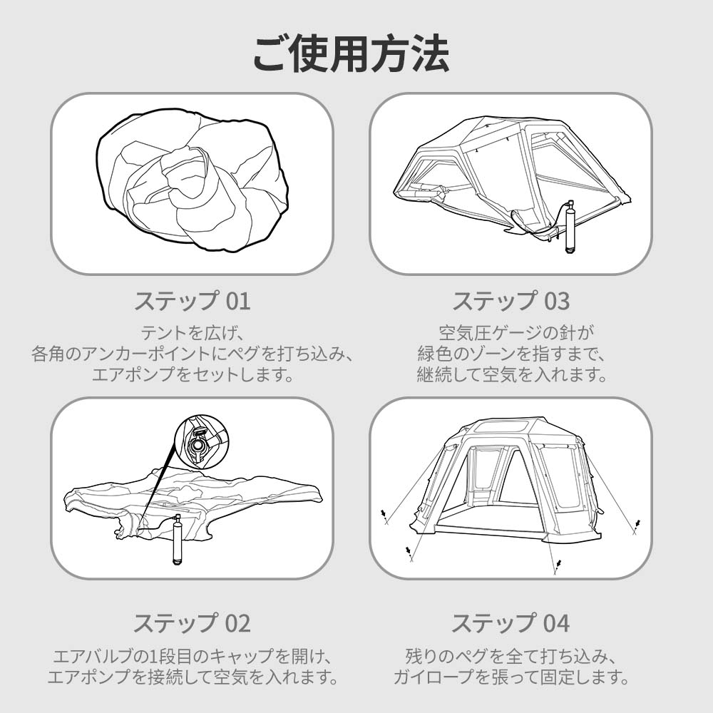 新作商品 Naturehike 亘AirFL13.0 エアーテント インフレータブルテント 自由な接続 ロッジテント 通気 2~6人用 ２重層 空気入れ付き 自立式 設営簡単 大型 通気性 日よけ