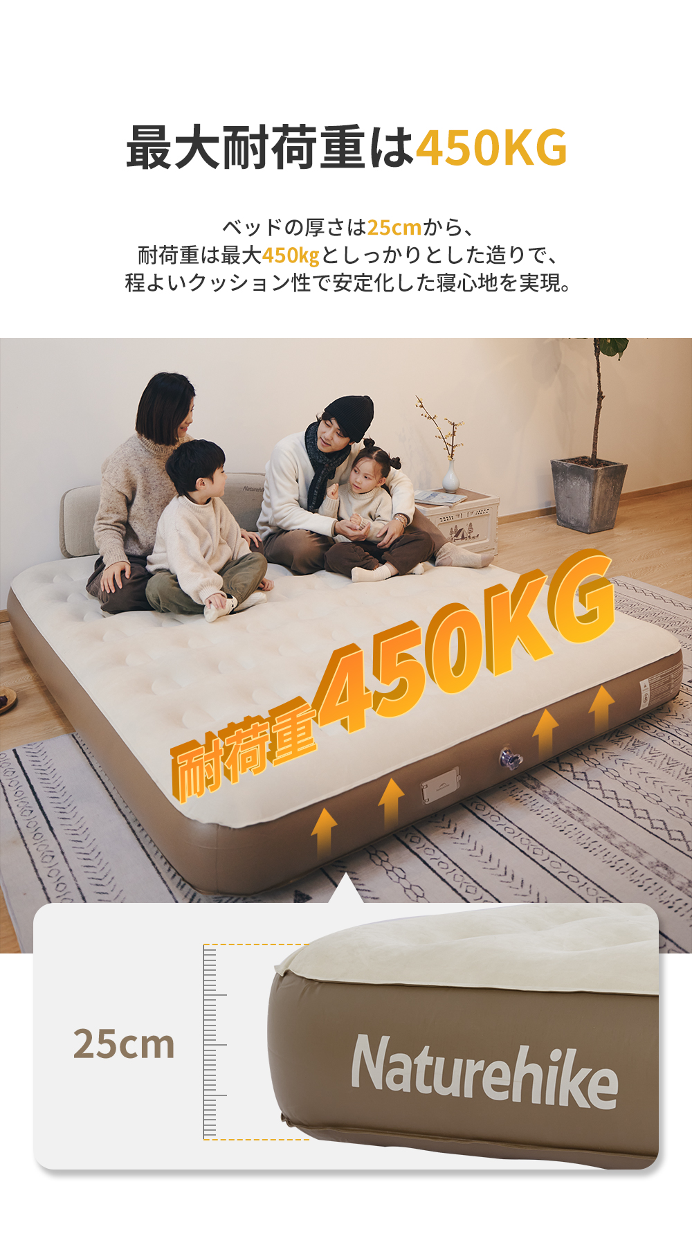 Naturehike Chenjing エアーベッド 内蔵電動ポンプ キャンプ