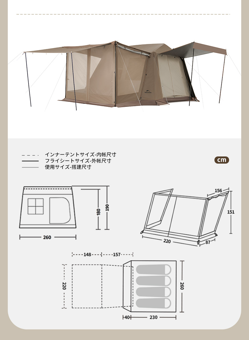 新作】 Naturehike Village6.0 Plus ワンタッチテント Ti black 新作】 Naturehike Village6.0 Plus ワンタッチテント Ti black