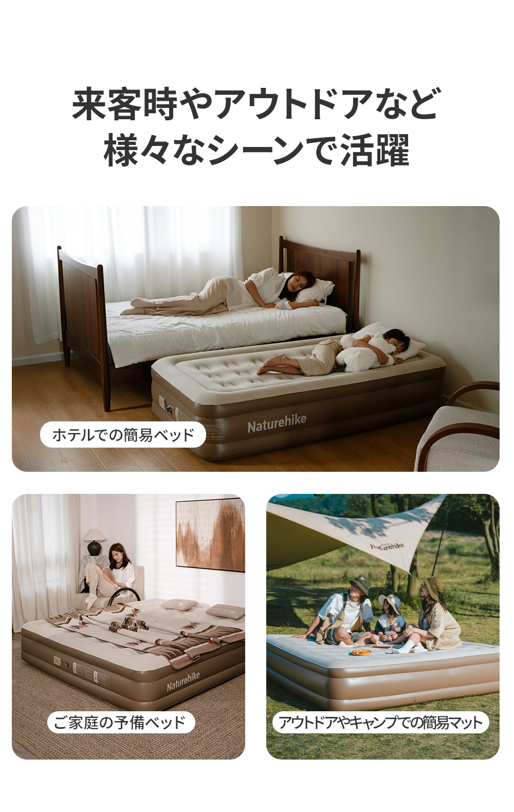 Naturehike Chenjing エアーベッド 内蔵電動ポンプ キャンプ