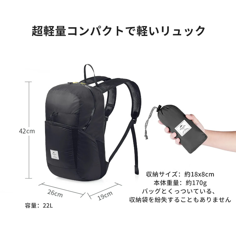 Naturehike 折り畳み式バッグ リュックサック コンパクト 軽量 撥水性